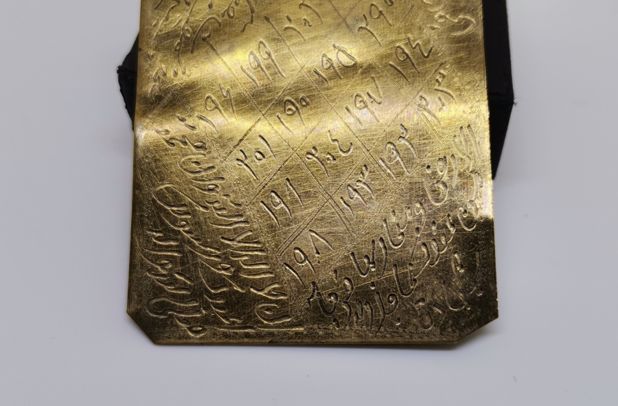 OSMANLI DÖNEMİ EL KAZIMA KUŞAK TILSIMI