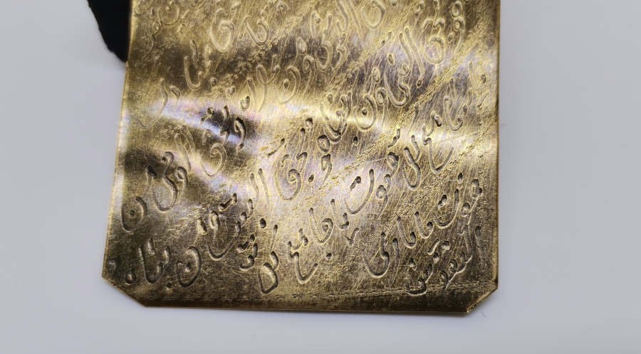 OSMANLI DÖNEMİ EL KAZIMA KUŞAK TILSIMI