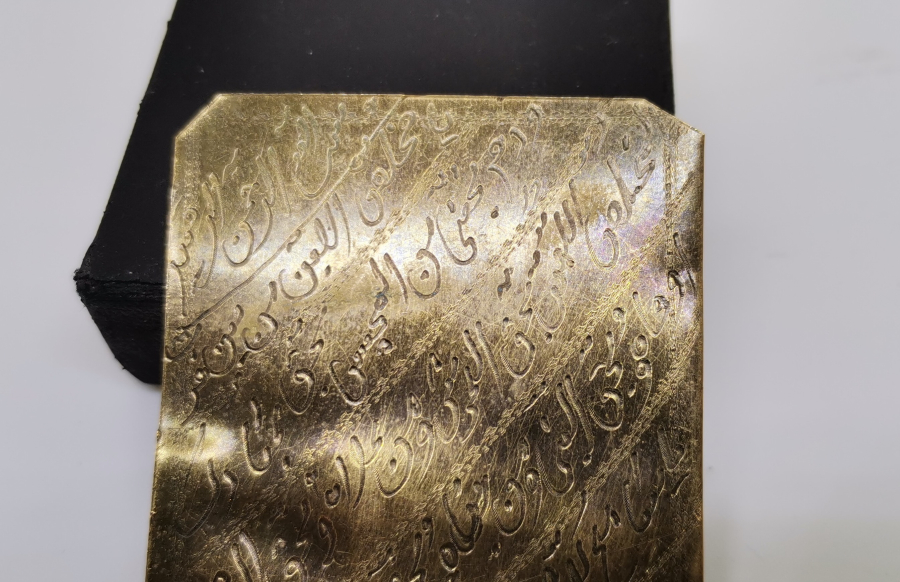 OSMANLI DÖNEMİ EL KAZIMA KUŞAK TILSIMI