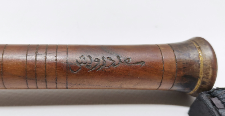 ÜNLÜ GAZETECİ SUAT DERVİŞ HANIMA  AİT KAVAL