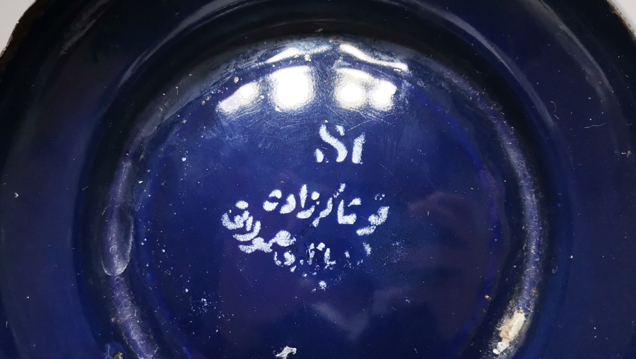 ALTI OSMANLICA YAZILI OSMANLI DÖNEMİ MİNELİ EMAYE KAPAKLI BÜYÜK BOY KASE