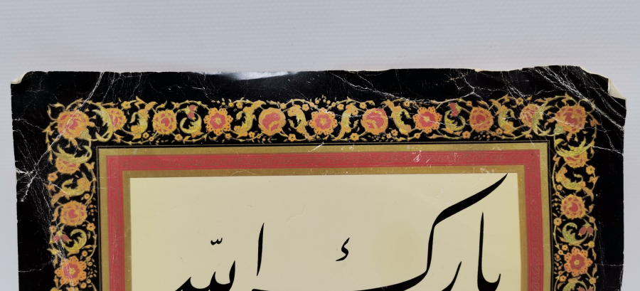 ANTİKA BASKI HAT LEVHA