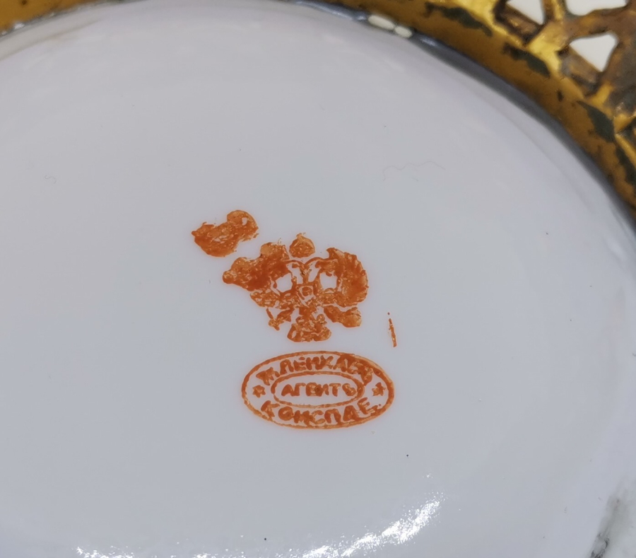 İÇİNDE OSMANLICA  AFİYET OLSUN EFENDİM YAZILI KUZNETSOV LOKUMLUK