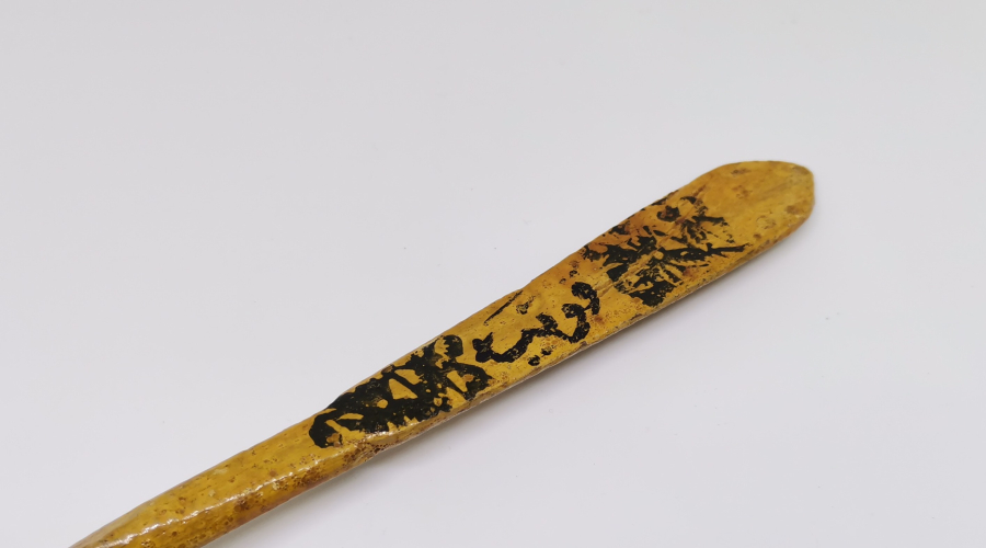 MEVLEVİ SİKKELİ VE OSMANLICA YAZILI OSMANLI DÖNEMİ NADİR KONYA İŞİ TAHTA KAŞIK