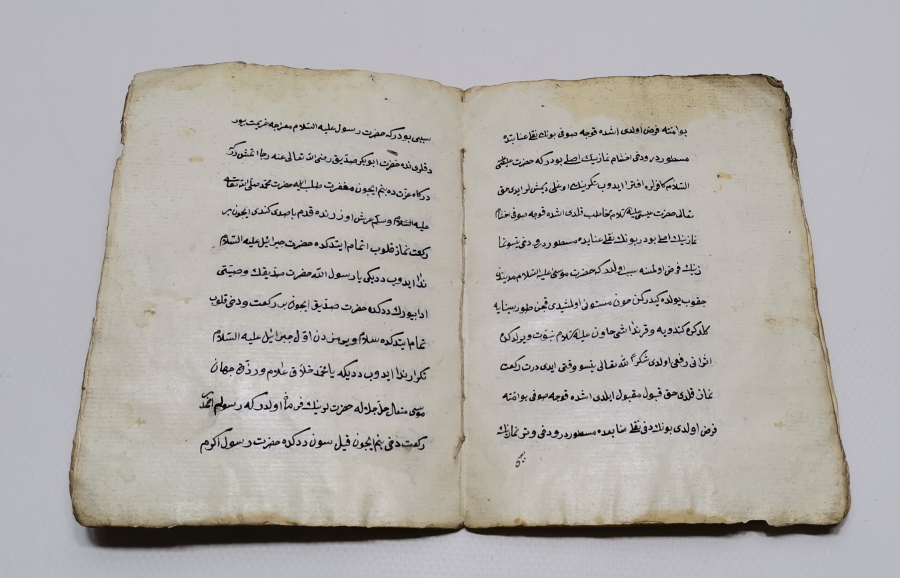 MOLLA HASAN EFENDİ TARAFINDAN YAZILMIŞ İTİKADİ VE FIKIH KONULU EL YAZMA ESER