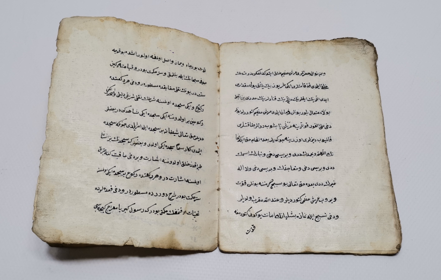 MOLLA HASAN EFENDİ TARAFINDAN YAZILMIŞ İTİKADİ VE FIKIH KONULU EL YAZMA ESER