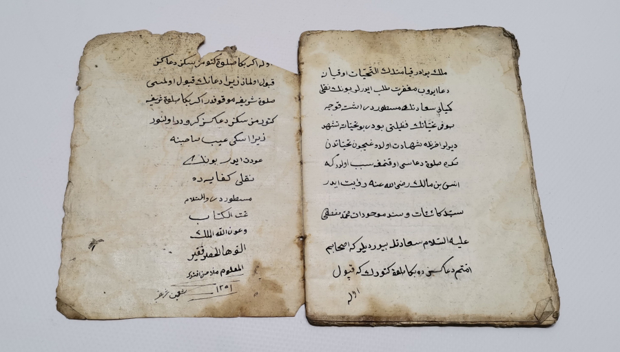 MOLLA HASAN EFENDİ TARAFINDAN YAZILMIŞ İTİKADİ VE FIKIH KONULU EL YAZMA ESER