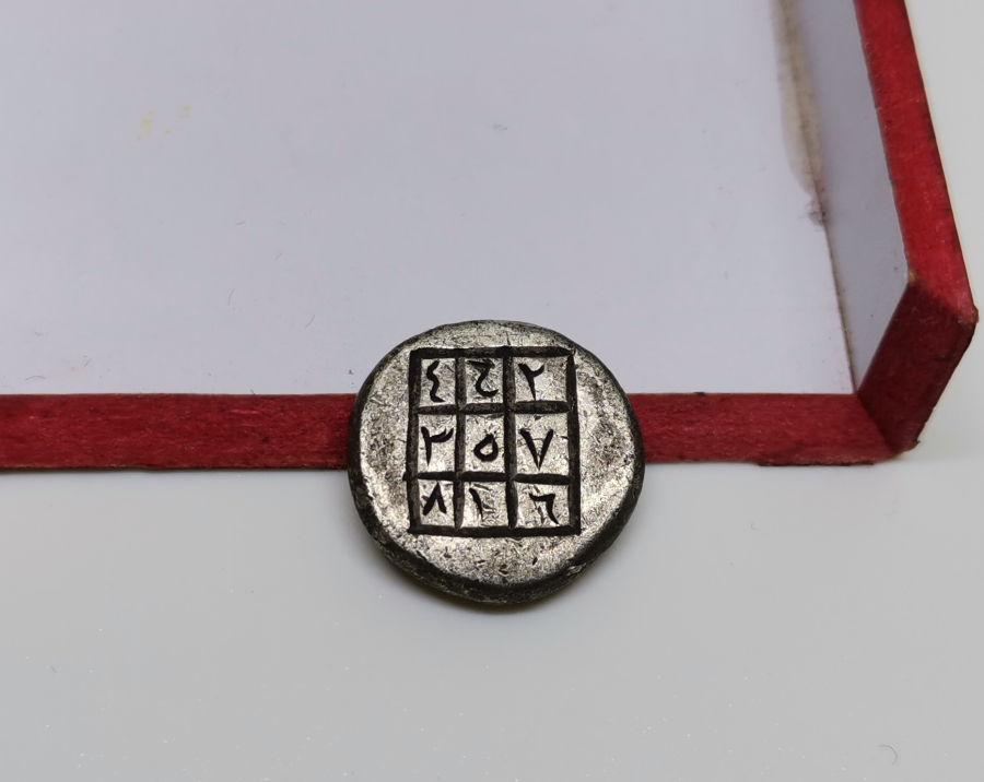 OSMANLI DÖNEMİ ÇOK NADİR GÜMÜŞ TILSIMLI PARA