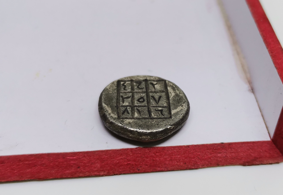 OSMANLI DÖNEMİ ÇOK NADİR GÜMÜŞ TILSIMLI PARA