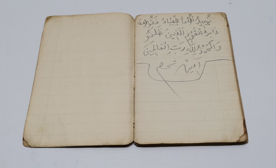 OSMANLI DÖNEMİ EL YAZMA SİHRİ BATIL KİTABI - SİHİR VE BÜYÜ BOZMAK İÇİN KULLANILAN EL YAZMA KİTAP