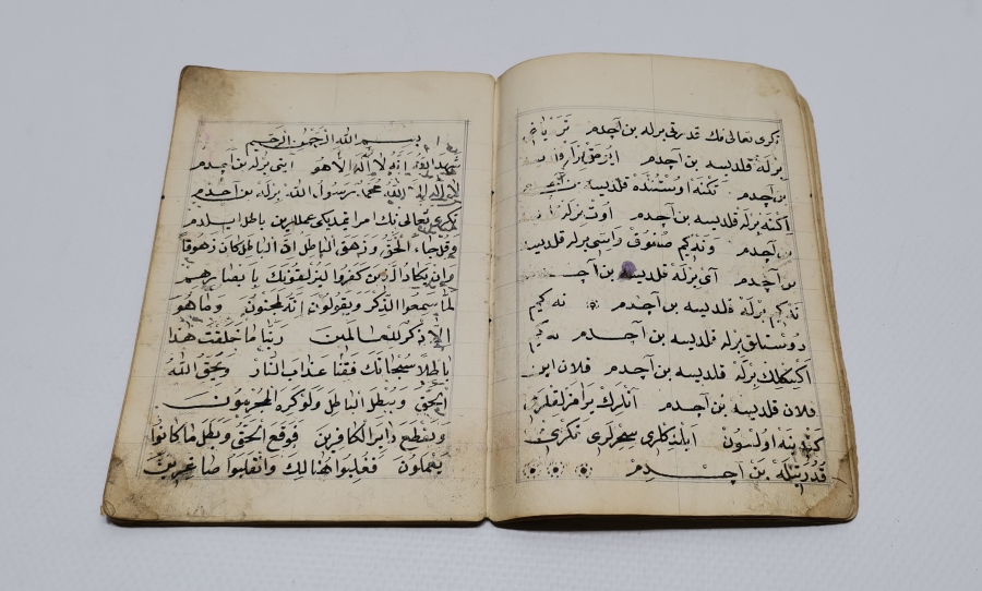 OSMANLI DÖNEMİ EL YAZMA SİHRİ BATIL KİTABI - SİHİR VE BÜYÜ BOZMAK İÇİN KULLANILAN EL YAZMA KİTAP