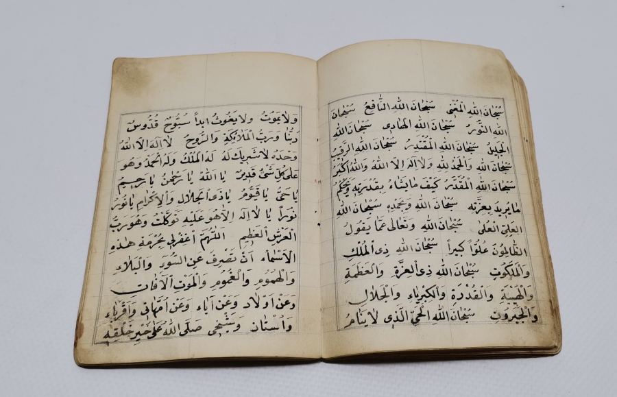 OSMANLI DÖNEMİ EL YAZMA SİHRİ BATIL KİTABI - SİHİR VE BÜYÜ BOZMAK İÇİN KULLANILAN EL YAZMA KİTAP