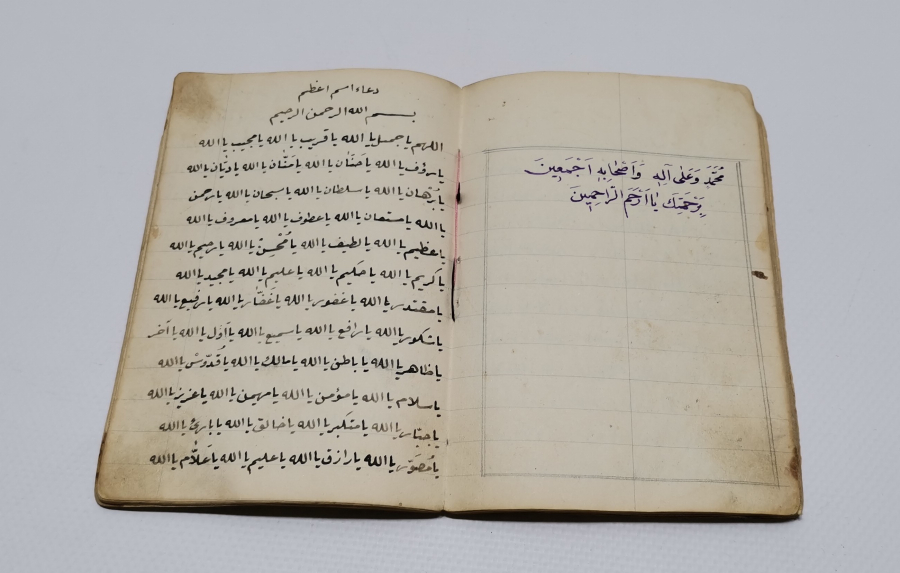 OSMANLI DÖNEMİ EL YAZMA SİHRİ BATIL KİTABI - SİHİR VE BÜYÜ BOZMAK İÇİN KULLANILAN EL YAZMA KİTAP