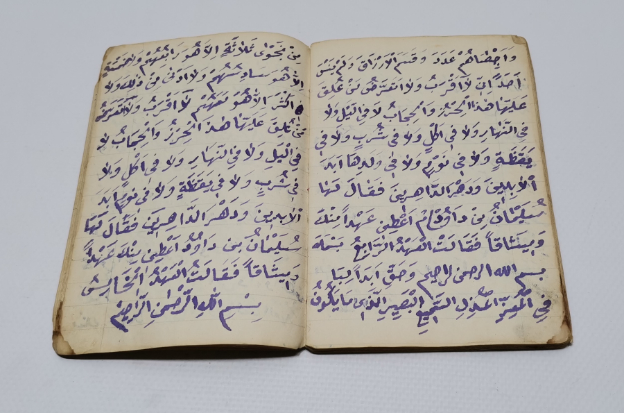 OSMANLI DÖNEMİ EL YAZMA SİHRİ BATIL KİTABI - SİHİR VE BÜYÜ BOZMAK İÇİN KULLANILAN EL YAZMA KİTAP