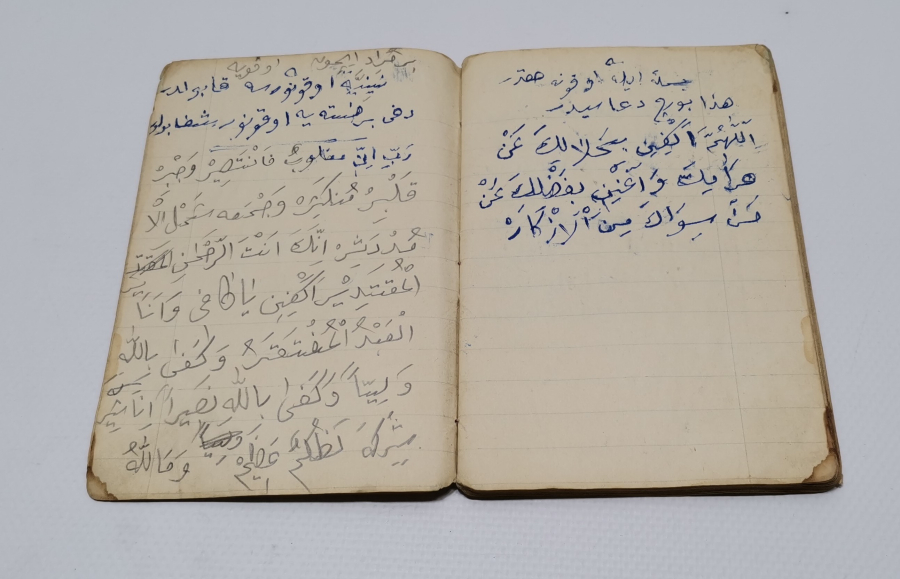 OSMANLI DÖNEMİ EL YAZMA SİHRİ BATIL KİTABI - SİHİR VE BÜYÜ BOZMAK İÇİN KULLANILAN EL YAZMA KİTAP