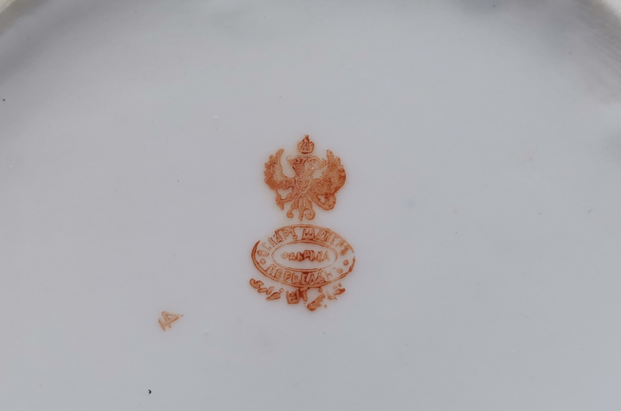 OSMANLI DÖNEMİ KUZNETSOV PORSELEN ÇAYDANLIK