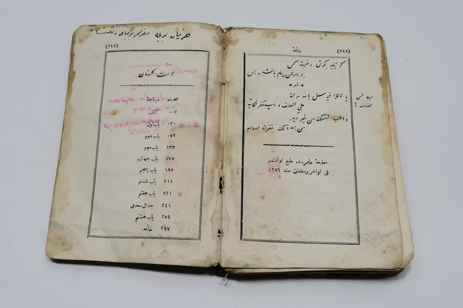 OSMANLI DÖNEMİ SADİ ŞİRAZİ'NİN GÜLİSTAN KİTABI