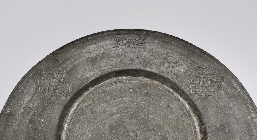 ÜZERİ BEREKET TILSIMLI ÇOK NADİR İŞLEMELİ LENGER