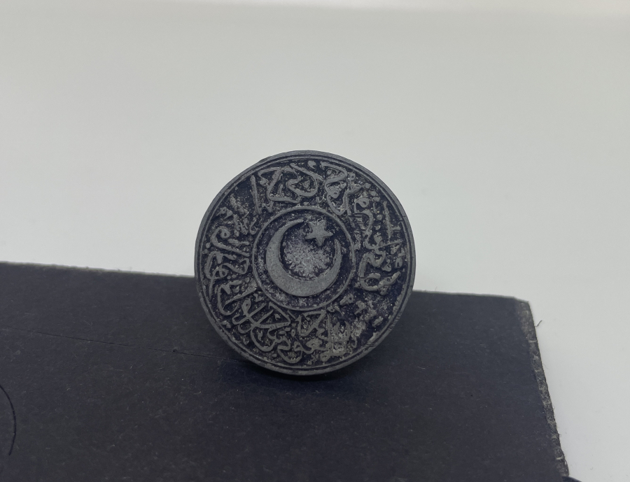 EĞİTİM TARİHİ - OSMANLI DÖNEMİ OKUL MÜHRÜ