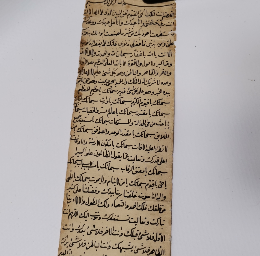 OSMANLI DÖNEMİ EL YAZMA ASKER HAMAYILI