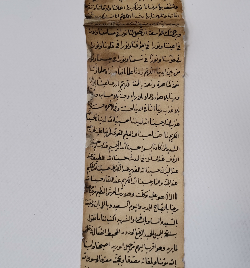 OSMANLI DÖNEMİ EL YAZMA ASKER HAMAYILI