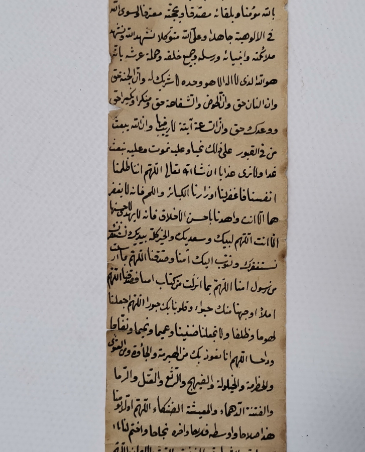 OSMANLI DÖNEMİ EL YAZMA ASKER HAMAYILI