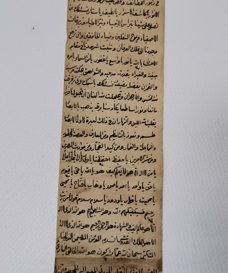 OSMANLI DÖNEMİ EL YAZMA ASKER HAMAYILI