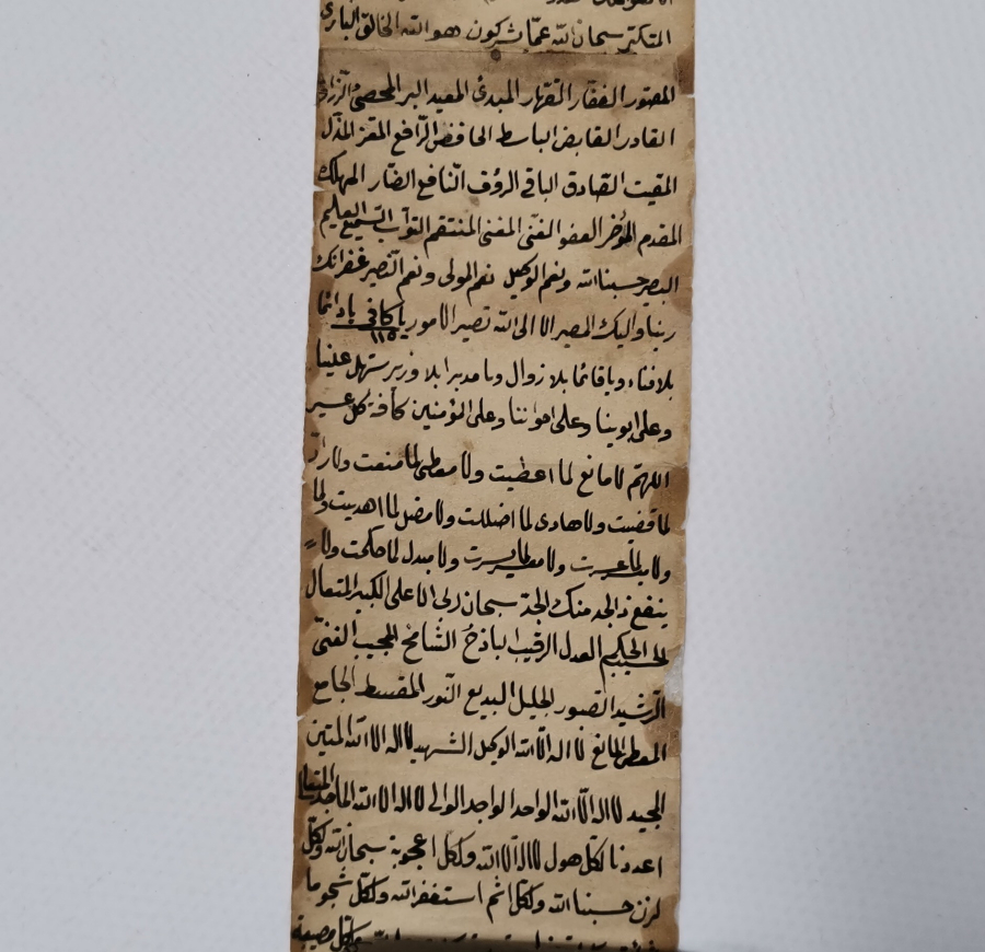 OSMANLI DÖNEMİ EL YAZMA ASKER HAMAYILI