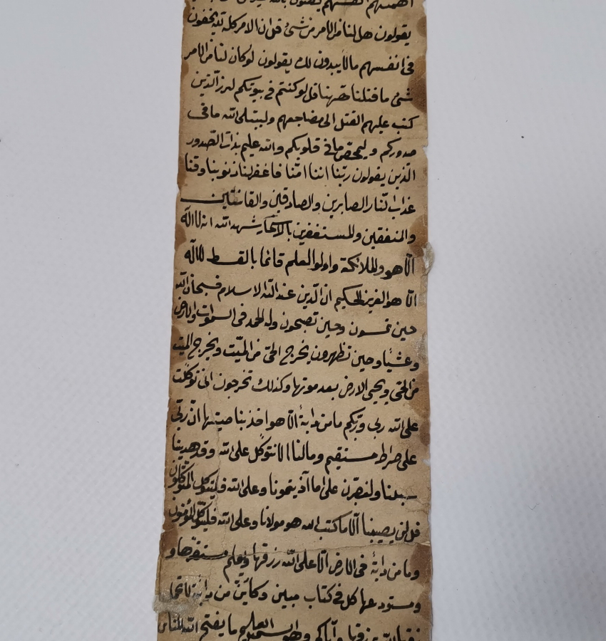 OSMANLI DÖNEMİ EL YAZMA ASKER HAMAYILI