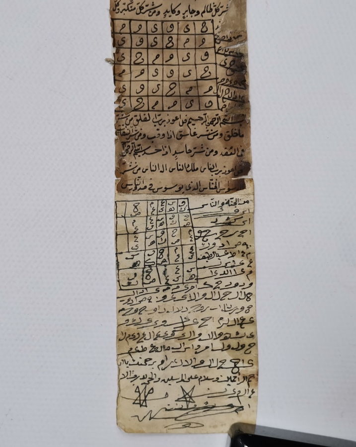 OSMANLI DÖNEMİ EL YAZMA ASKER HAMAYILI