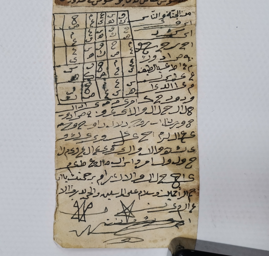 OSMANLI DÖNEMİ EL YAZMA ASKER HAMAYILI