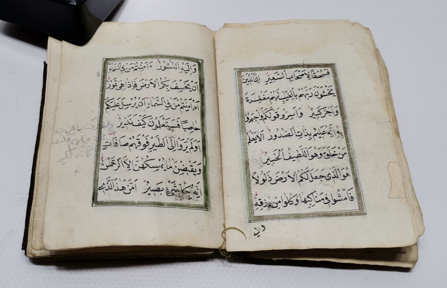 OSMANLI DÖNEMİ EL YAZMA BÜYÜK BOY ENAM-I ŞERİF