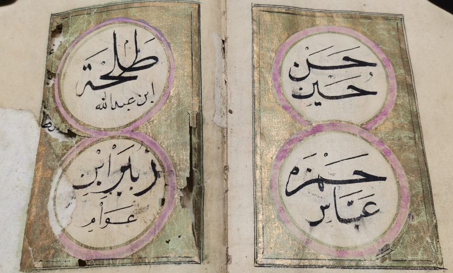 OSMANLI DÖNEMİ EL YAZMA BÜYÜK BOY ENAM-I ŞERİF