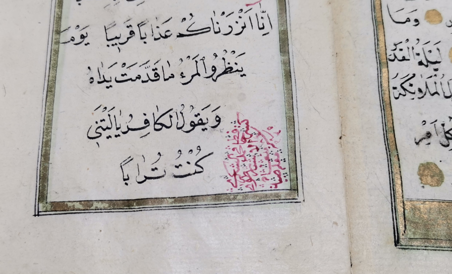 OSMANLI DÖNEMİ EL YAZMA BÜYÜK BOY ENAM-I ŞERİF