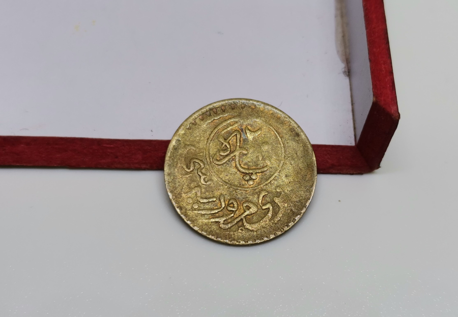 OSMANLI DÖNEMİ GALATA KÖPRÜSÜ GEÇİŞ JETONU