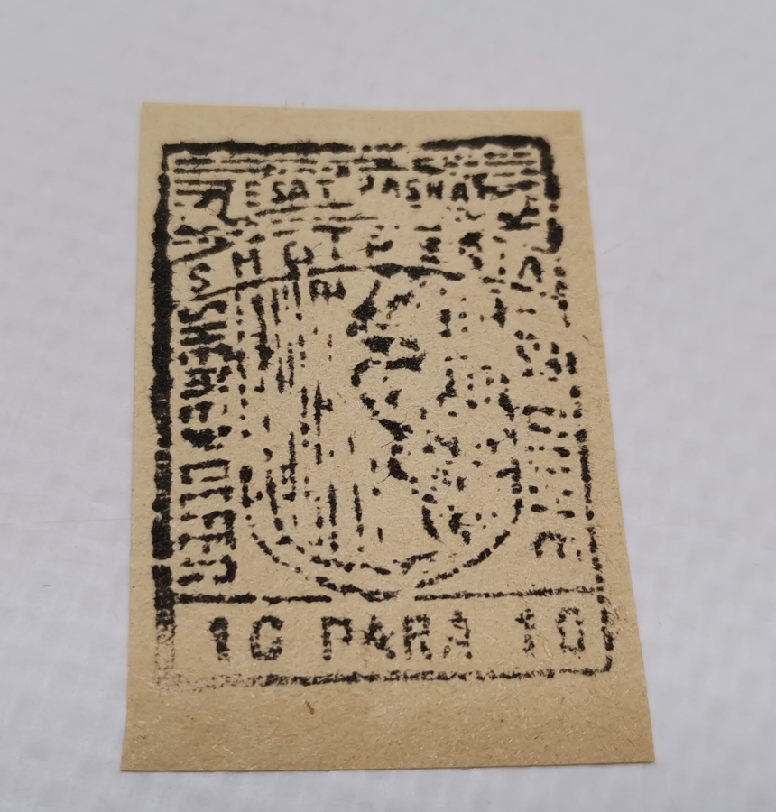 ESAT PAŞA'NIN ARNAVUTLUK DEMİR YOLLARINI YAPARKEN BASTIRDIĞI NADİR 10 PARA