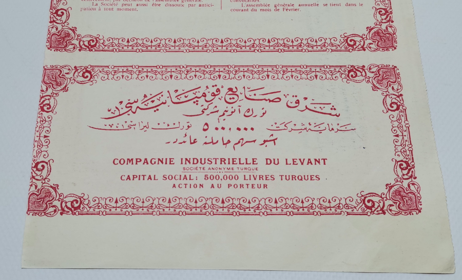 ÜZERLERİ OSMANLICA YAZILI OSMANLI DÖNEMİ HİSSE SENEDİ