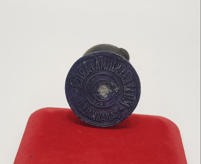 NURİ DEMİRAĞ'IN 1945 YILINDA KURDUĞU MİLLİ KALKINMA PARTİSİNİN ÇANAKKALE MÜHÜRÜ 