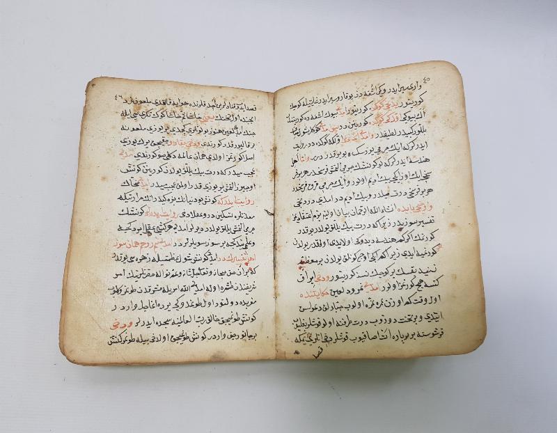 OSMANLI DÖNEMİ ÇOK NADİR EL YAZMA KİTAP: DÜRR-İ MEKNUN