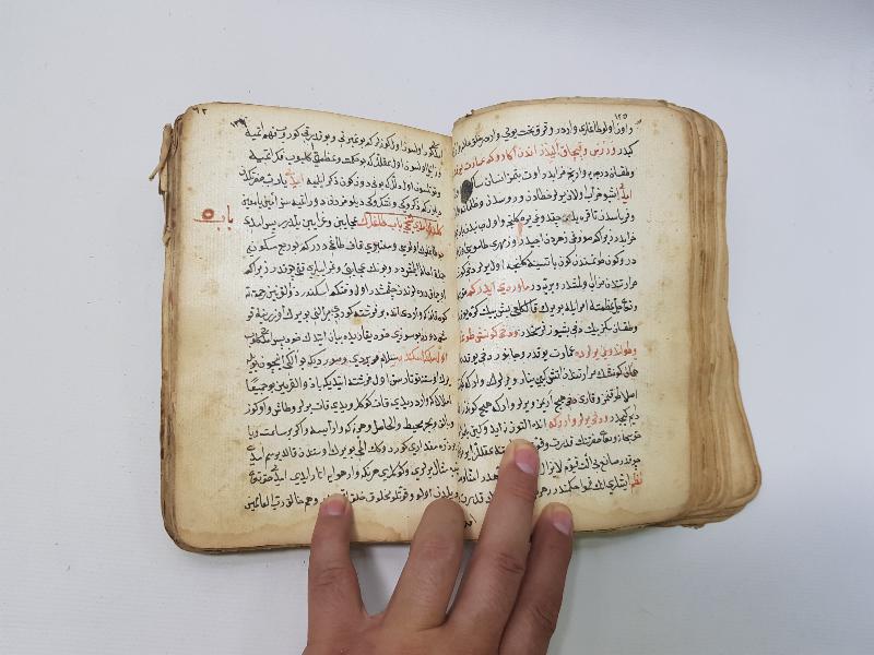 OSMANLI DÖNEMİ ÇOK NADİR EL YAZMA KİTAP: DÜRR-İ MEKNUN