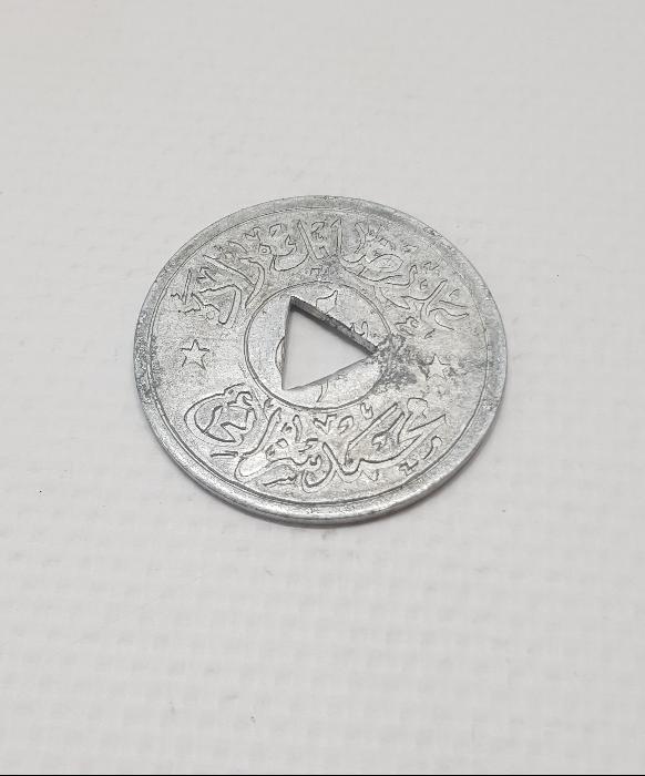 OSMANLI DÖNEMİ EDREMİT ZEYTİN TOPLAMA JETONU