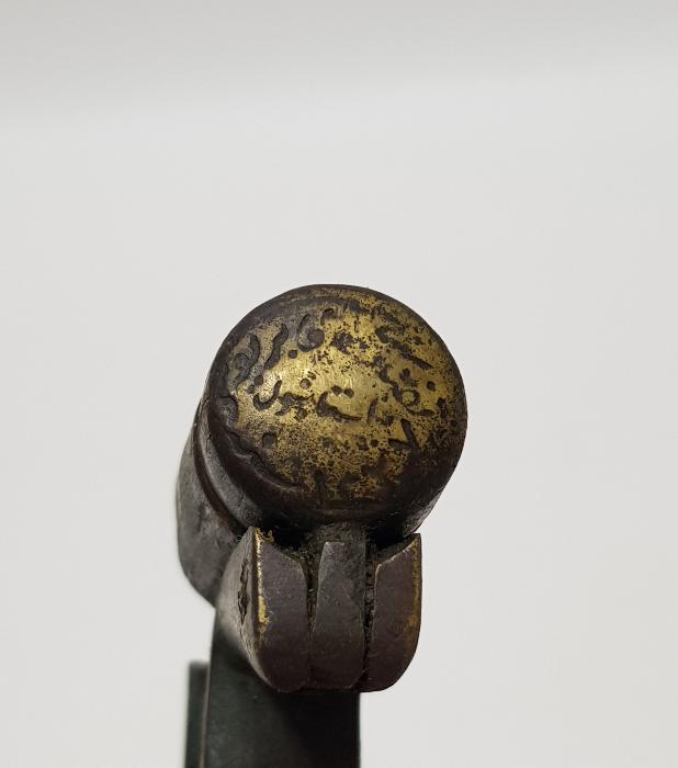 1. DÜNYA SAVAŞI OSMANLICA YAZILI MAVZER KORUMALIĞI