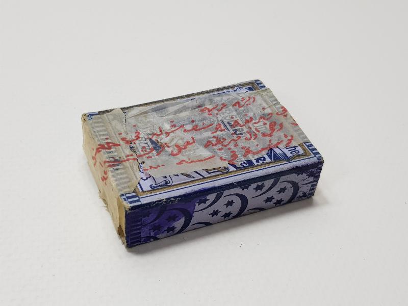 OSMANLI DÖNEMİ AY YILDIZLI VE ÜZERİ OSMANLICA YAZILI DİVİT UCU KUTUSU