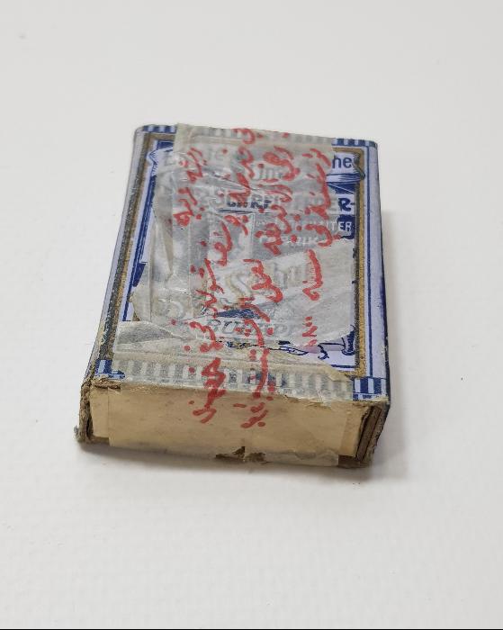 OSMANLI DÖNEMİ AY YILDIZLI VE ÜZERİ OSMANLICA YAZILI DİVİT UCU KUTUSU