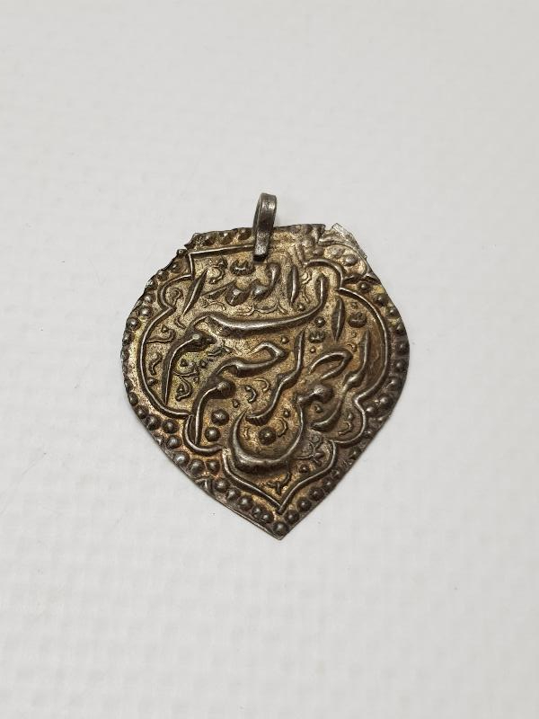 OSMANLI DÖNEMİ BESMELE YAZILI GÜMÜŞ KOLYE UCU