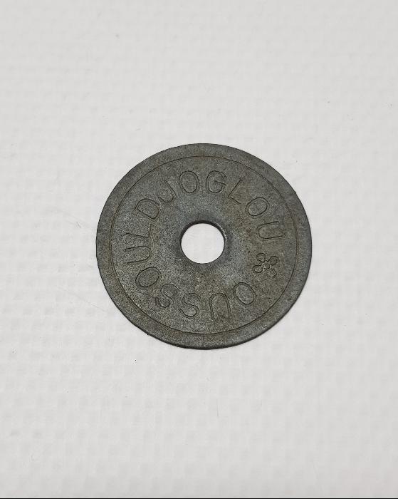 OSMANLI DÖNEMİ ÇOK NADİR USULCUOĞLU JETONU