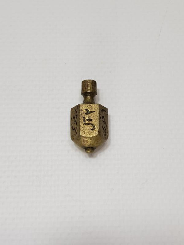 OSMANLICA YAZILI KUMARHANE FIRDÖNDÜSÜ