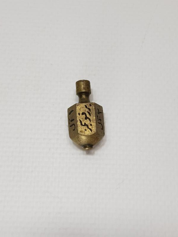 OSMANLICA YAZILI KUMARHANE FIRDÖNDÜSÜ