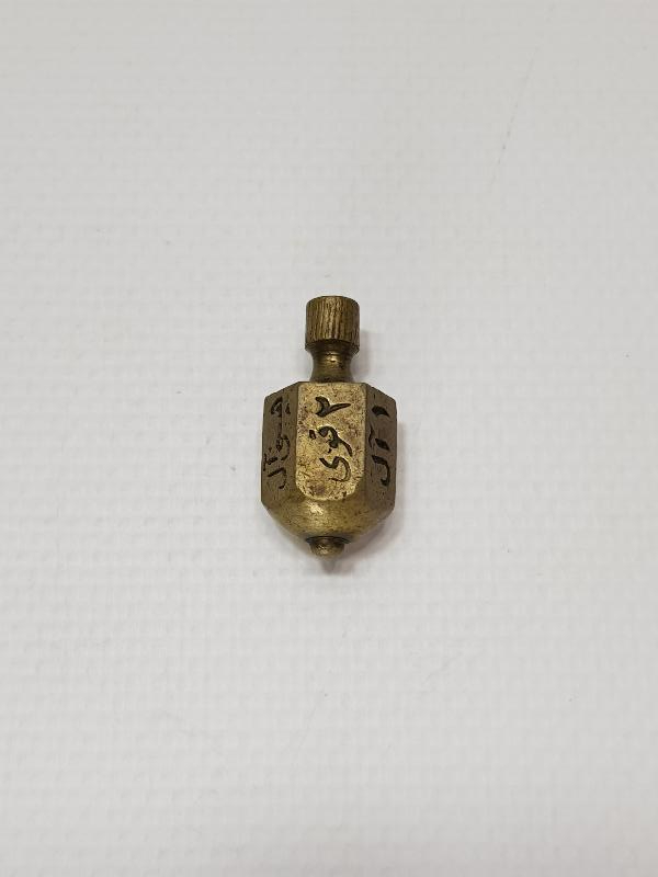 OSMANLICA YAZILI KUMARHANE FIRDÖNDÜSÜ