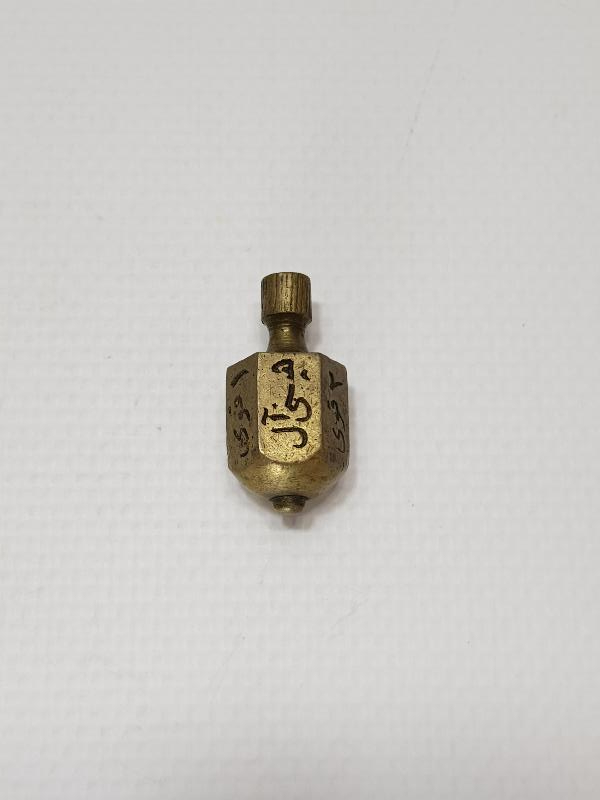 OSMANLICA YAZILI KUMARHANE FIRDÖNDÜSÜ